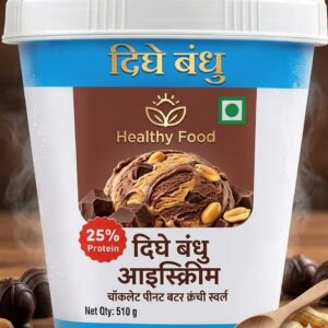 Dighe Bandhu Ice Cream
